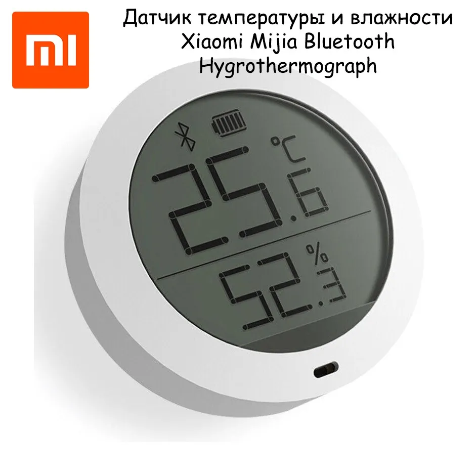Датчик температуры и влажности Xiaomi Mijia Bluetooth Hygrothermograph Модель: LYWSDCGQ/01ZM|Модули для