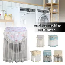 Кружева цветок Стиральная Машина Пылезащитный Чехол передняя и прочная бытовая стиральная машина Мягкий защитный чехол