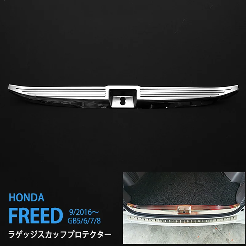 Автомобильные аксессуары Interio для Honda свободного Gb5/6/7/8 нержавеющая сталь