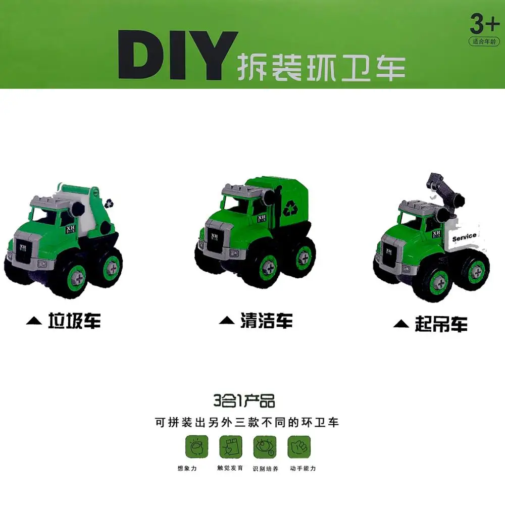 

3 Ver. Hot Sanitation Garbage Truck Crane Cars Enlighten Educational DIY Assembly Construction Vehicle Model Toys