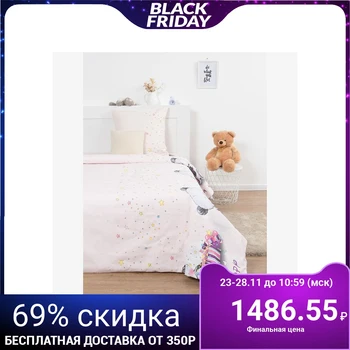 

Bed linen 1.5sp Etalonika "Mishutka" pink color 150x215 cm, 150x215 cm, 70x70 cm 1pc
