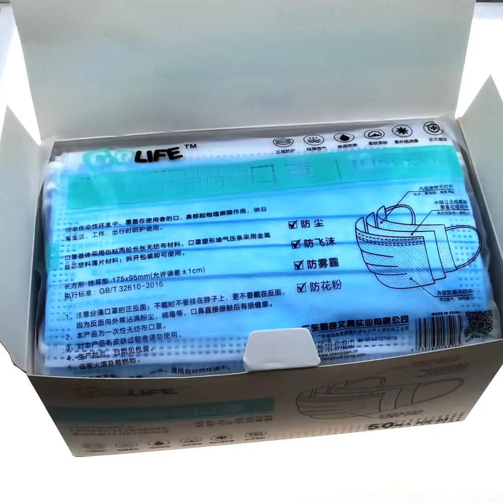 

50PCS In Stock Face Masks 3 Layer Mouth Mask Disposable Mask Non Woven Anti-dust Safe Breathable Ear loop for Men Women