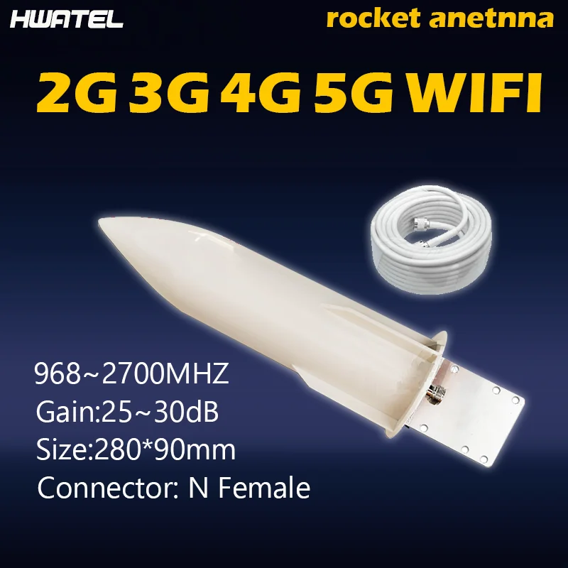 Антенна сотовая 4g 3g omni уличная комнатная внешняя антенна 25 30 дБ для ретранслятора