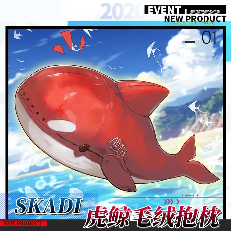 Аниме игра Arknights Skadi Orcinus orca мягкая игрушка кукла короткая плюшевая подушка милая