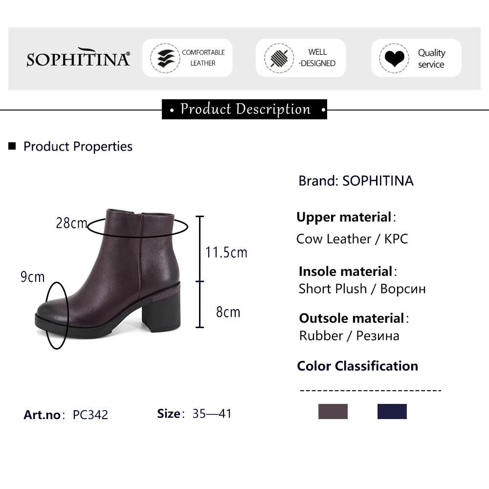 SOPHITINA/модные женские ботинки на молнии; удобная обувь из высококачественной натуральной кожи с круглым носком; Лидер продаж; Новые ботильоны; PC342