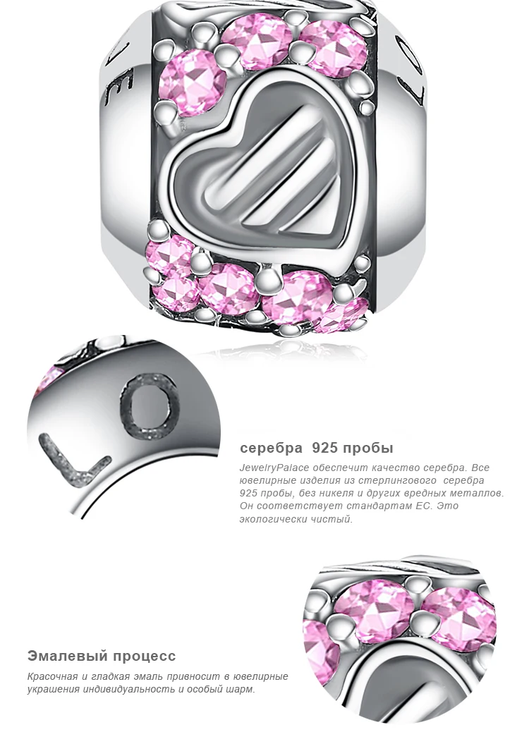 JewelryPalace Романтическая любовь 0.3ct Искусственный розовый сапфир 925 пробы Подвески-талисманы в виде серебряного сердца для Для женщин/мамы/дочери Новая горячая распродажа
