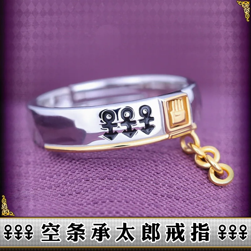 Anime JoJo's Bizarre Adventure Bronze Rings Retro Hollow Ring cosplay Gift