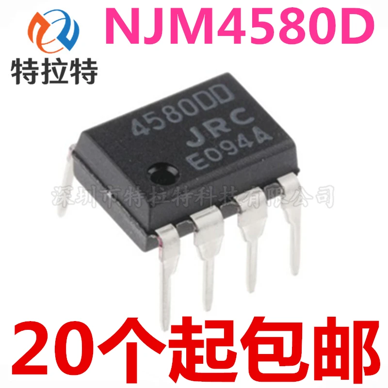 10pcs/lot NJM4580D JRC4580D JRC 4580D DIP-8 In Stock | Электронные компоненты и принадлежности