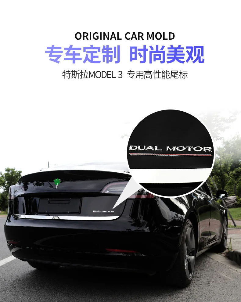 Для tesla маркировка корпуса Высокоэффективная маркировка ABS маркировка модификация украшение сзади маркировка для Tesla 3 три