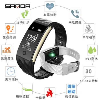

Sanda Heart Rate Health Monitoring Bluetooth Sports Ch Step Count Information Remind Erproof Smart Bracelet