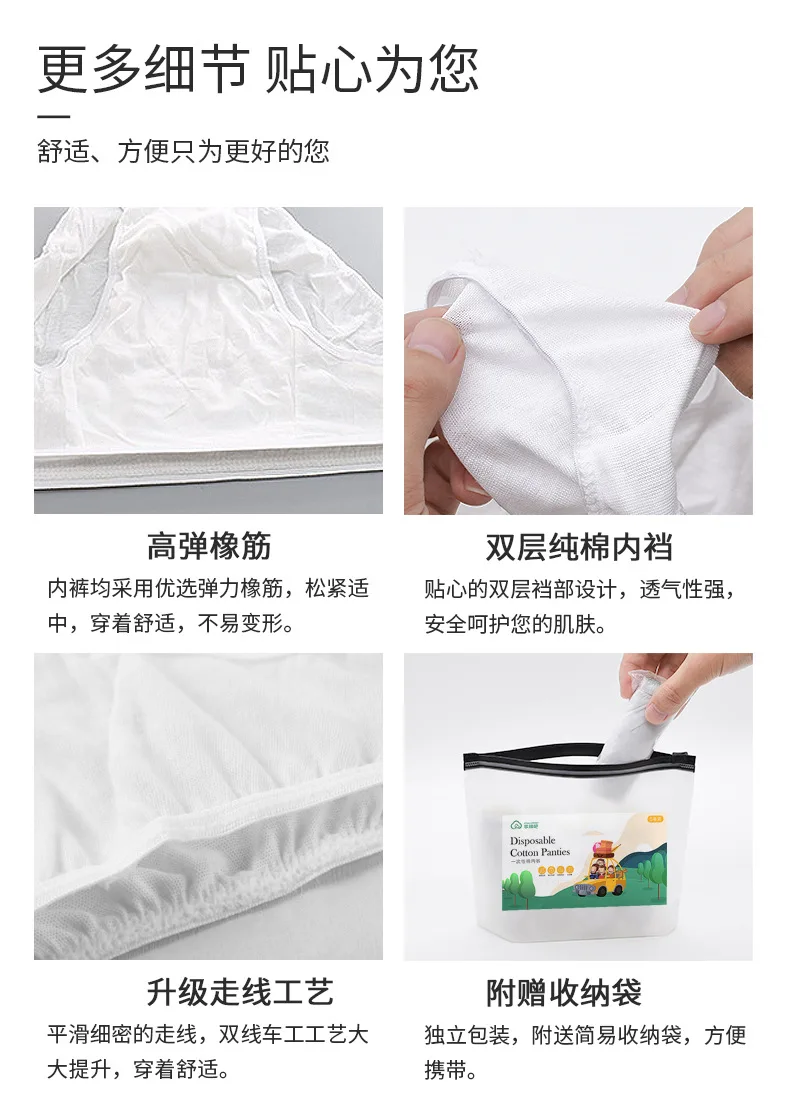 New pin xiang Cotton It Disposable MEN'S Underwear Business Trip Travel Portable Disposable Triangular Cotton Briefs Steril