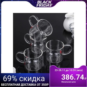 

Set of mugs "lightness" 150 ml 3910476