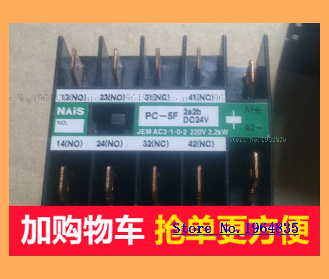 

PC-5F 24VDC[2a2b] PC-5/DC24V