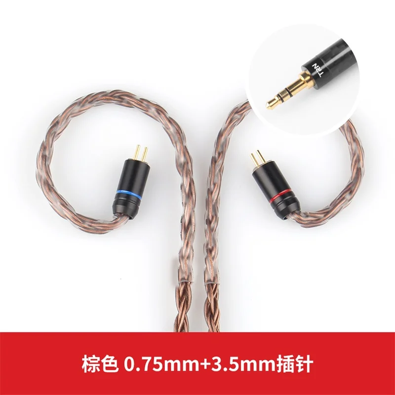 brown 0.75 3.5 T2 16 Core 3,5 мм MMCX/2Pin посеребренный HIFI кабель обновления для V80 KZ AS10/AS06/ZS10 CCA C10 C16 - Цвет: brown 0.75 3.5