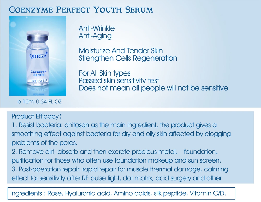新qbeka青春不老丝详情页5