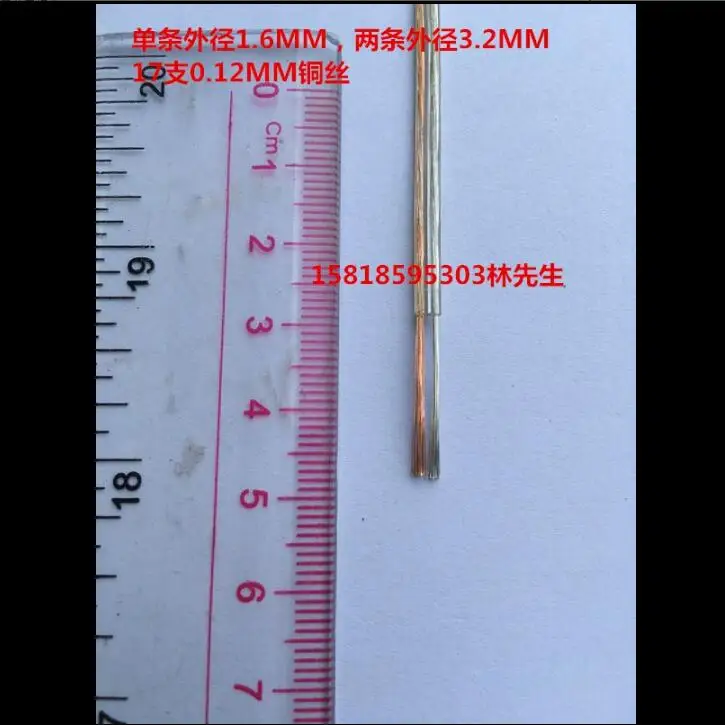 22AWG 30AWG UL2468 из прозрачного ПВХ на окружающую среду электронный светодиодный Мощность провода Луженая Медь 2 Pin параллельный кабель 20 м/1 партия - Цвет: Transparent