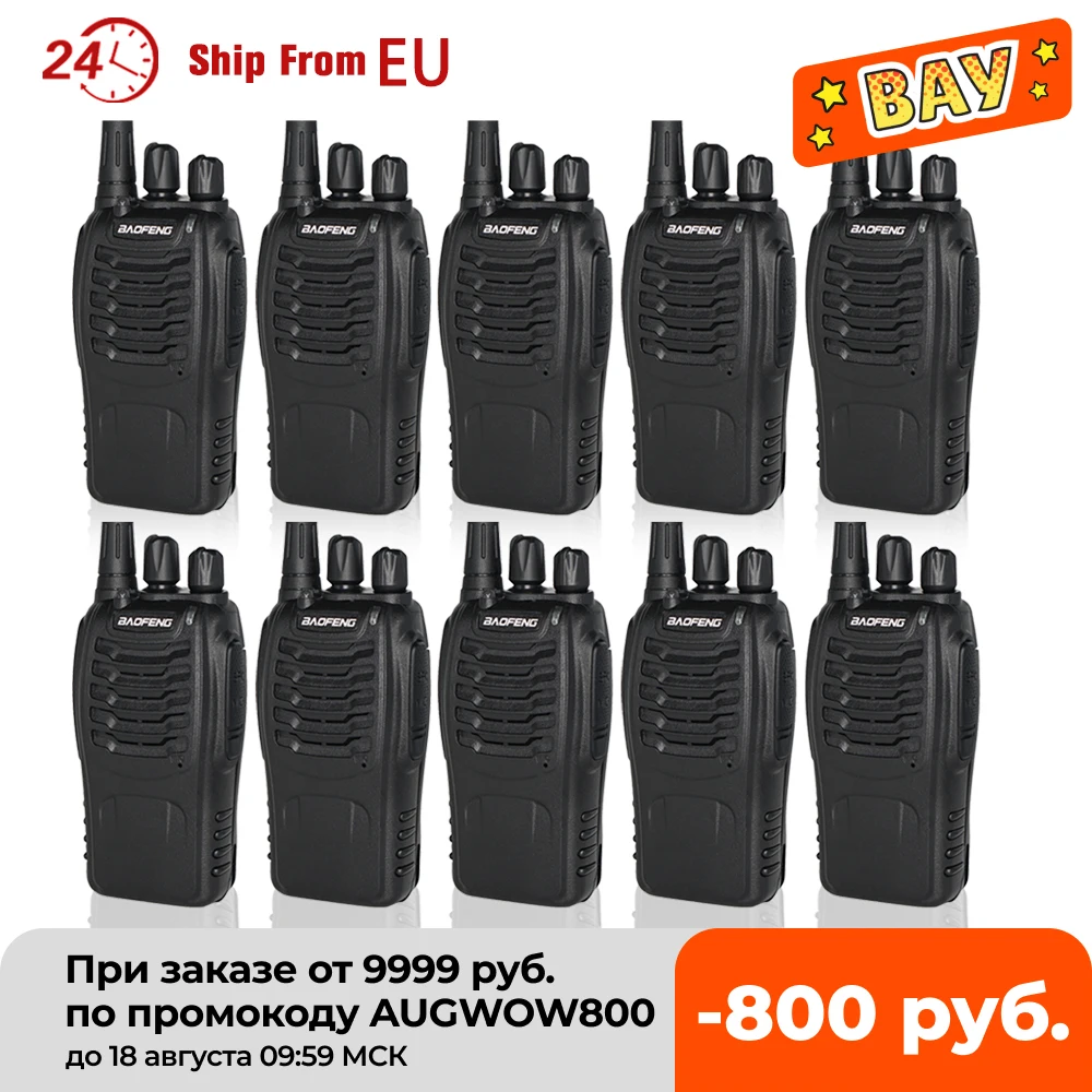 10pcs/lot BAOFENG BF888S Walkie Talkie UHF Ham CB Radio BF-888S FM Transceiver 5W 16CH Handheld Two Way 888S wholesale | Мобильные