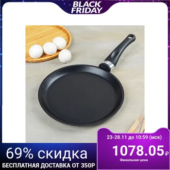 

Pancake pan "Prestige", d = 22 cm