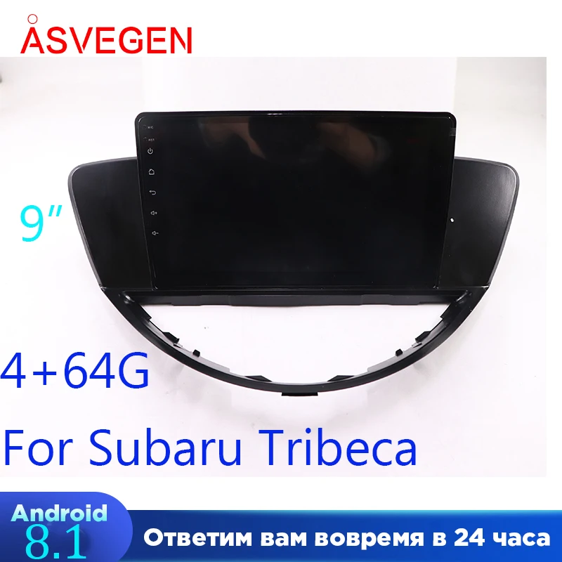 Автомобильный видеопроигрыватель для Subaru Tribeca мультимедийная стерео-система на