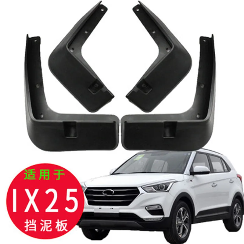 For Hyundai ix25 2015 2016 2017 Car Mud Flaps Mudflaps Splash Guards Flap Mudguards Fender Styling | Автомобили и мотоциклы