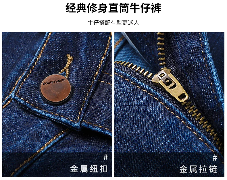 Xuansheng, классические мужские джинсы,, синие, черные, повседневные, уличная, Осенние, плотные, прямые, Мужские штаны,, большой размер, дикие джинсы