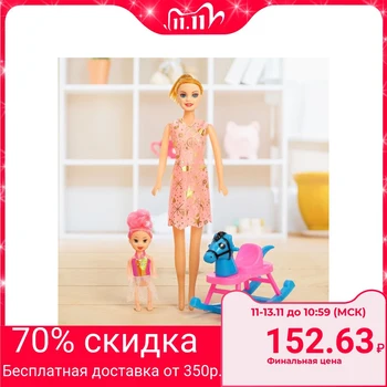 

Model doll "Olya" with a baby on a rocking chair