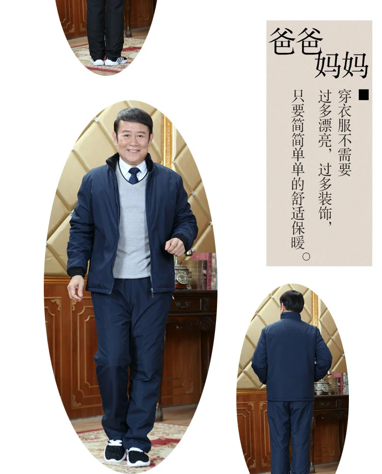 Winter New Style Brushed And Thick MEN'S Cotton-padded Coat Men's Middle-aged-Warm Leisure Suit Male Padded