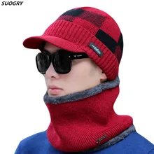 Унисекс теплая зимняя шапка модная зимняя в стиле бини шапка для мужчин и женщин Зимняя шерстяная шапочка шарф Толстая меховая шапка козырек вязаный Ha