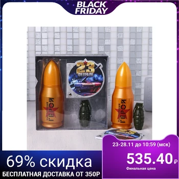 

Set "Real hero", shower gel 200 ml., pen, Notepad 4699318