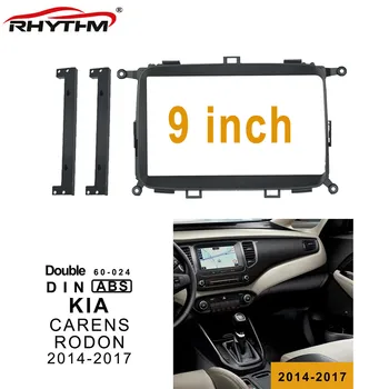 

9 Inch 2din Car Fascia KIA CARENS 2014-2017 Panel Fascias Dash Mount Installation Double Din DVD Frame For KIA RODON 2014-2017