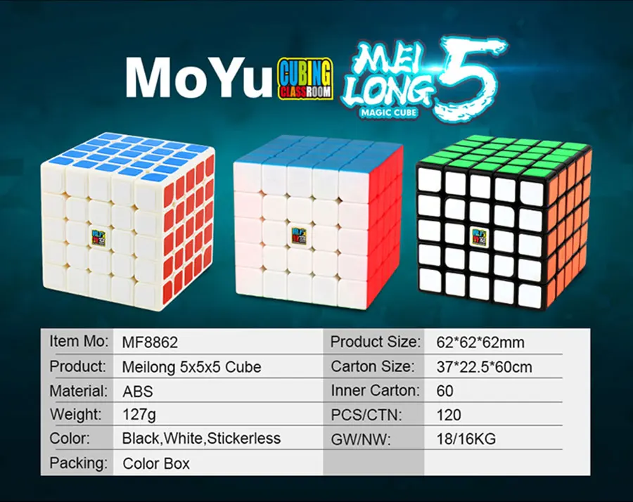 Кубик Moyu Meilong 2x2x2 3x3x3 4x4x4 5x5x5 магический куб MEILONG 5x5 скоростной куб классная обучающая игрушка Moyu 5x5 Головоломка Magic cubo