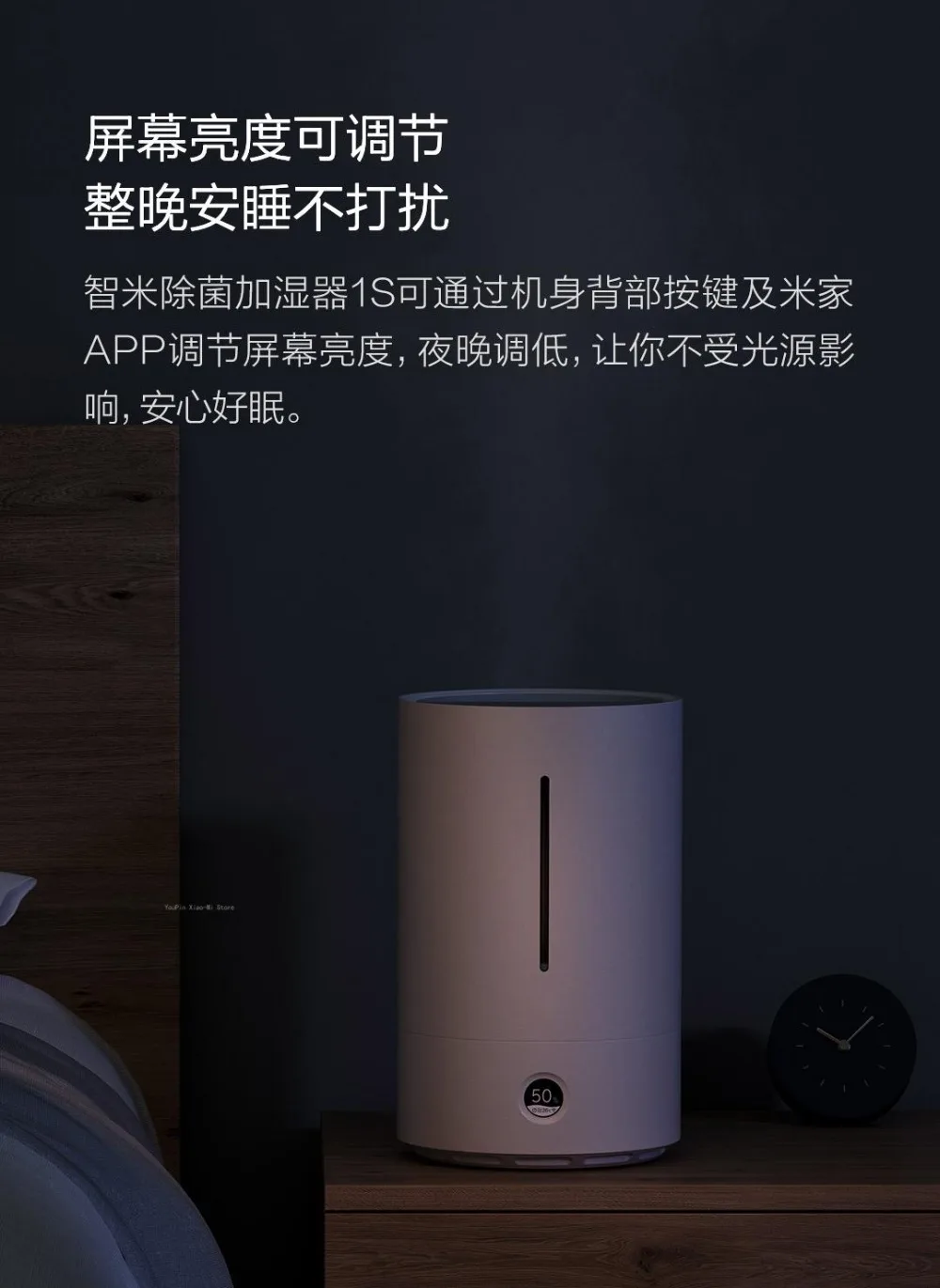 Xiaomi Smartmi Sterilization Humidifier 1S  (14)