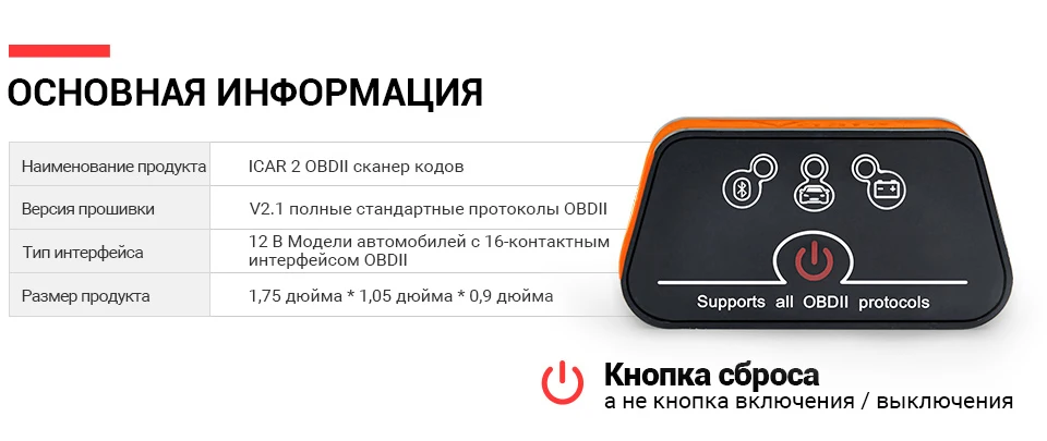 Vgate iCar2 ELM327 Bluetooth-сканер obd2 elm 327 V2.1 obd 2 wifi icar 2 автоматический диагностический сканер для Android / компьютера / IOS читатель кода