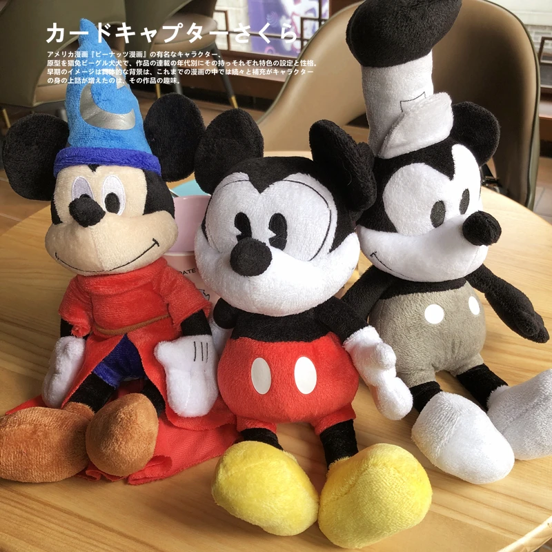 Disney Mickey Mouse Retro Style Plush Stuffed Toy Dolls 25cm Kawaii Kids Gift Movies Tv Aliexpress