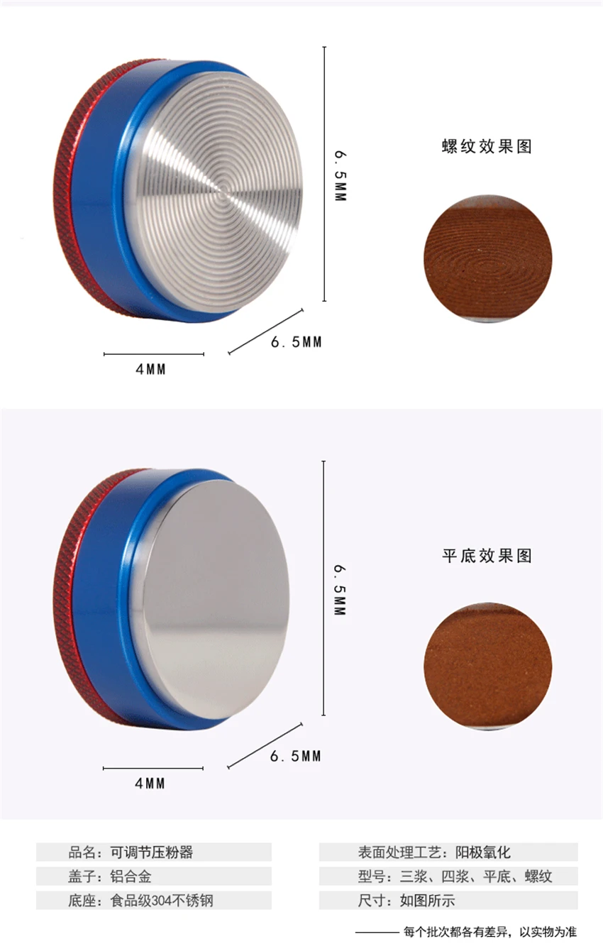 Нержавеющая сталь кофе Темпер 3/4 Угловые наклоны алюминиевая основа сплав 58 мм регулируемый Макарон порошок молоток аксессуары для кофе