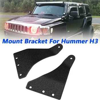 

50 Inch Curved/Straight Upper Windshield LED Light Bar Mounting Bracket for Hummer H3 2006-2010