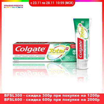 

Toothpaste Colgate 3084647 Улыбка радуги ulybka radugi r-ulybka smile rainbow косметика Beauty Health Oral Hygien cleansing tooth paste dental gingivitis brush teeth clean cleaning safeguard 75ml