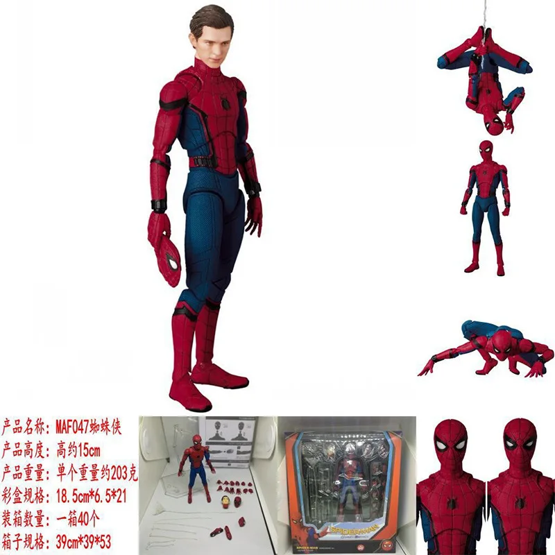 

Hero Returns Amazing Spider-Man Maf047 Film Version of Spider-Man Movable Joint Garage Kit Model