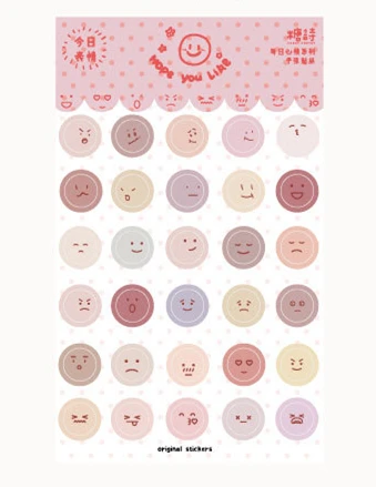 12-1sheet DIY наклейки dot Morandi earth color скрапбук альбом фотообои журнал проект изготовления счастливых открыток украшения уплотнительные наклейки - Цвет: 12-1sheet