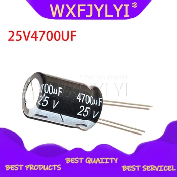 

5PCS 25V4700UF 16*25mm 4700UF 25V 16*25 Aluminum electrolytic capacitor