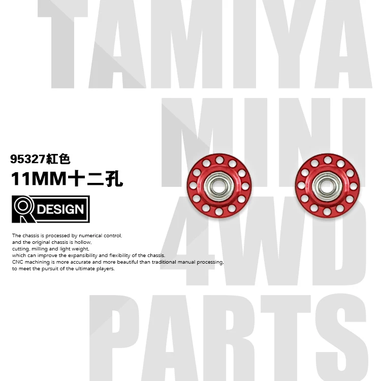 Tamiya 4WD аксессуары легкий 11 мм алюминиевый мяч-гоночные ролики ЧПУ вторичная обработка направляющего колеса 15464 95237 - Цвет: Red