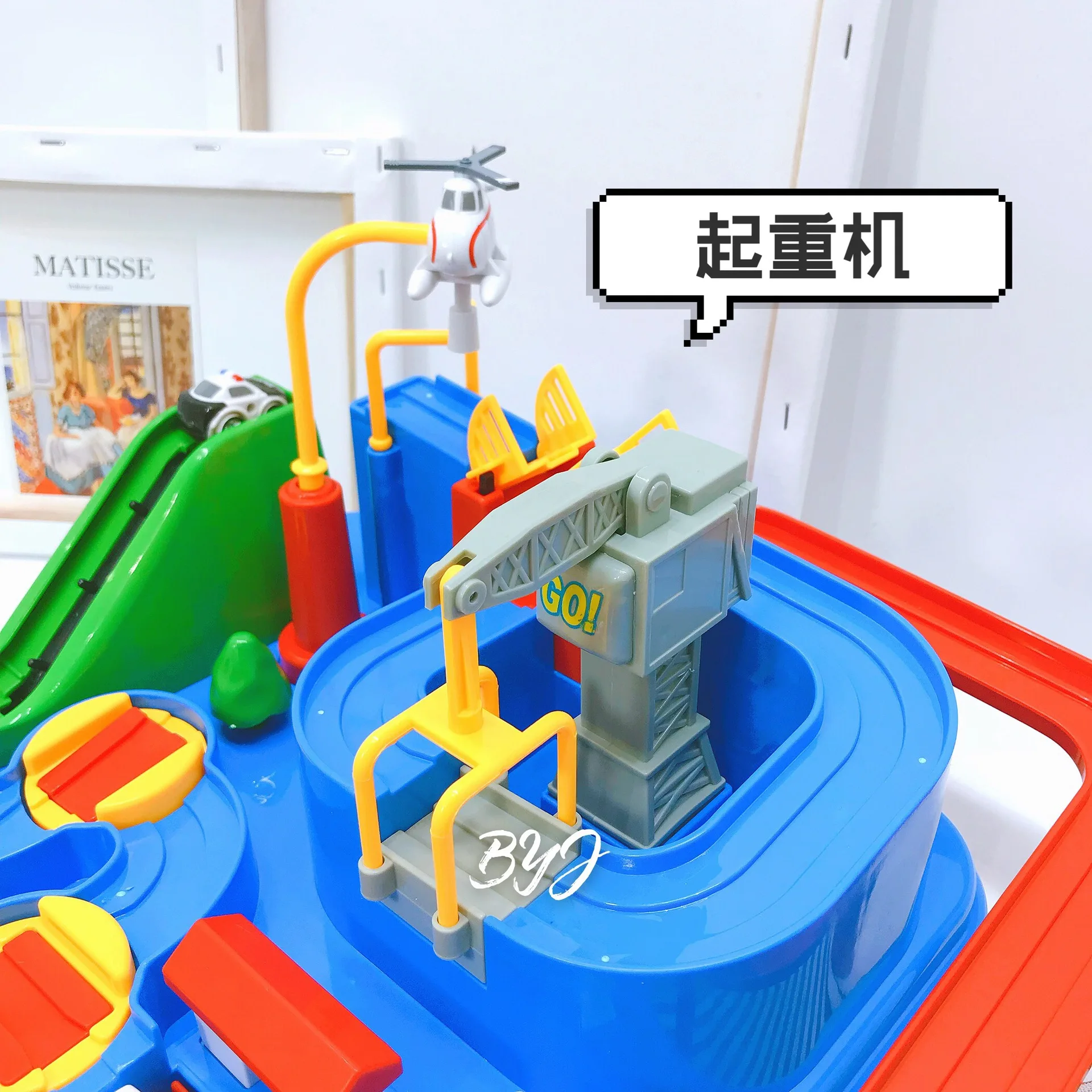track race car adventure combination inertia train