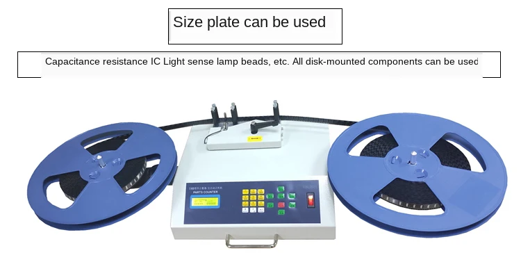 110 V/220 V Автоматический SMD части счетчика компонентов Счетная машина 1 шт