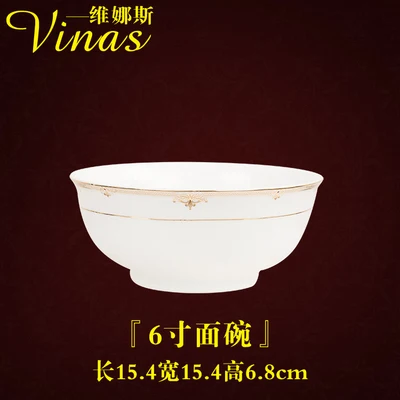 6 inch noodle bowl Европейский набор столовых приборов Керамика стол стейк основной десертная тарелка, из костяного фарфора набор столовых приборов отель настроить - Цвет: 6 inch noodle bowl