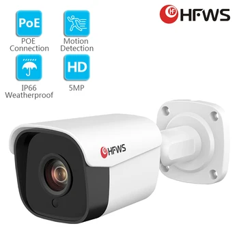 

HFWS IP Camera Outdoor POE H.265 CCTV ONVIF for POE 5MP NVR System video camera for home Security Surveillance IR Cut Bullet