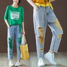 Новинка, женские штаны-шаровары большого размера,, женские джинсы