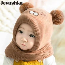 Зимняя шапка для новорожденных, теплая подкладка, мультяшный тигр, шея, шляпа для маленьких девочек и малышей, вязанная шапка для мальчика, детская шапка, HT19031