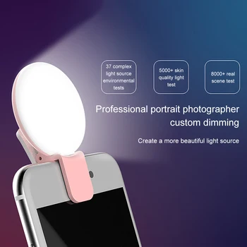 

Mobile Phone Selfie Ring Portable Clip Flash Lens Beauty Fill Light Lamp For Photo Camera Cell Phone Smartphone Fast Shipping