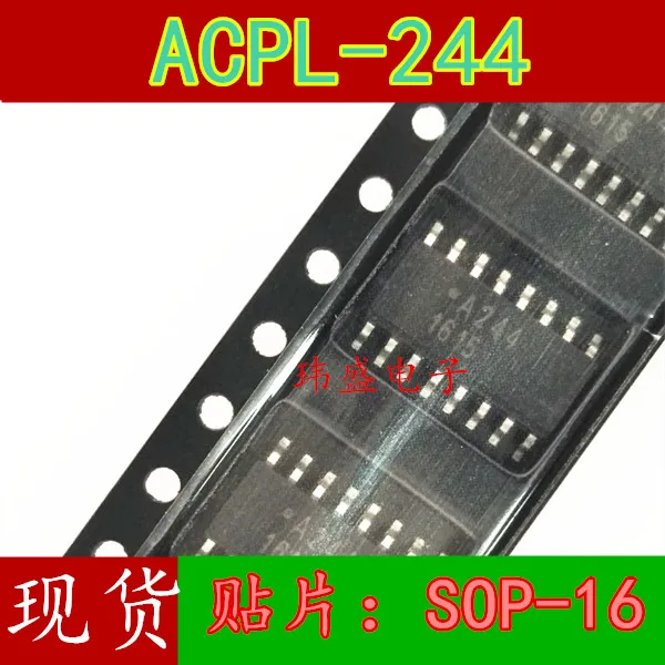 10 шт. ACPL-244 A244 SOP16 ACPL-244-560E