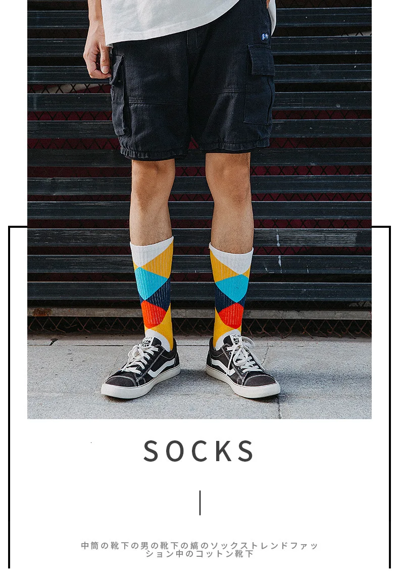 PEONFLY, новинка, осенне-зимние носки, мужские, цветные, геометрические, плотные, Компрессионные носки, махровая подошва, Calcetines Happy socks